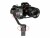 Bild 11 Benro Gimbal 3XM, Kameragriff Ausstattung: Tasche, Bluetooth