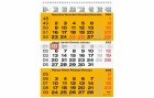 Biella 3-Monatskalender 2025 Gelb, Papierformat: 31 x 40 cm