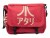 Bild 9 Difuzed Tasche Atari Japan, Breite: 45 cm, Höhe: 30