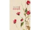 Natur Verlag Geburtstagskarte Blume 17.5 x 12.2 cm, Papierformat: 17.5