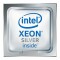 Bild 1 Dell CPU Intel Xeon Silver 4210R 338-BVKE 2.4 GHz