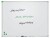 Bild 5 Franken Magnethaftendes Whiteboard U-Act!Line 90 cm x 120 cm