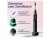 Bild 4 Oral-B Mikrovibrationszahnbürste iO Series 10 Black Onyx