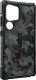 UAG Pathfinder SE w/ Magnet Case - Samsung Galaxy S24 Ultra - midnight camo