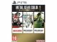 Konami Metal Gear Solid Master Collection Vol. 1, Für