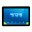 Image 6 ATEN Technology Aten VK330 10,1" Touchpanel, TFT-LCD