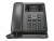 Bild 0 Gigaset PRO Maxwell 4 - VoIP-Telefon - dreiweg Anruffunktion