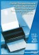 AURORA    Transparentpapier           A4 - CA20      75g                   20 Blatt