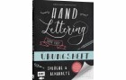 EMF Handbuch Handlettering Seiten, Sprache: Deutsch, Einband