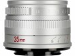 7Artisans Festbrennweite 35 mm F/1.4 Fujifilm X-Mount, Objektivtyp