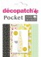 DECOPATCH Papier Pocket           Nr. 17 - DP017O    5 Blatt à 30x40cm