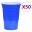 Bild 3 vidaXL Beer-Pong Set 0,5 L Kunststoff