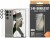 Bild 0 Panzerglass 3-in-1 Bundle Galaxy S24 Ultra, Kompatible Hersteller