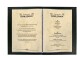 Sigel Motivpapier Marmor-Papier A4, 200 g, 50 Blatt, Beige