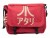 Immagine 11 Difuzed Tasche Atari Japan