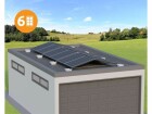 Solar-pac Solaranlage 2250 Flachdach Ost/West Solis, 2.250 kWh/a