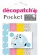 DECOPATCH Papier Pocket           Nr. 19 - DP019O    5 Blatt à 30x40cm
