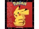 Literatur diverse Kalender Pokemon 2024, Papierformat: 30.5 x 30.5 cm