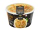 Thai Kitchen Becher Tom Yum Soup 75 g, Produkttyp: Asiatische