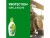 Image 7 Dettol Desinfektionsgel Hand 50 ml, Produktkategorie: Sonstiges