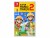 Image 33 Nintendo Super Mario Maker 2, Altersfreigabe ab: 3 Jahren